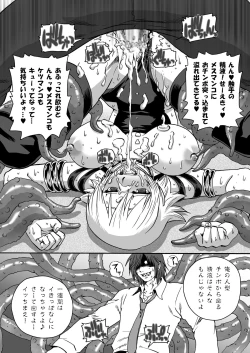 Page 21 of Igyou-san To