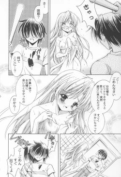 Page 19 of Extra Power Wash!