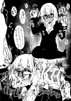 Page 2 of Freeeee Paaapeeeer002