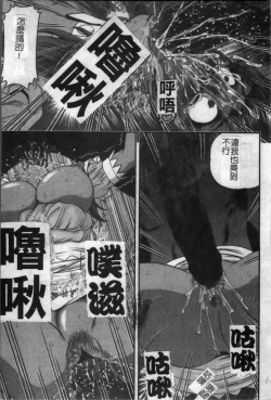 Page 126 of Ingokushi