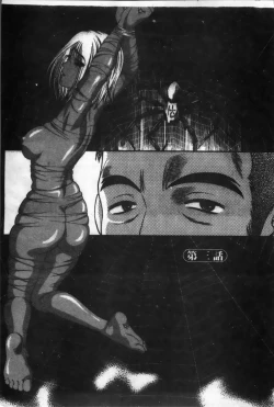 Page 50 of Ingokushi