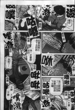 Page 55 of Ingokushi