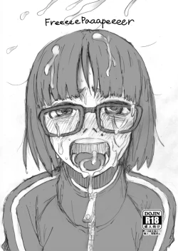 Page 1 of Freeeee Paaapeeeer