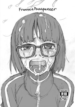 Download Freeeee Paaapeeeer