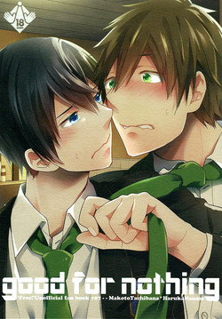 Download good for nothing