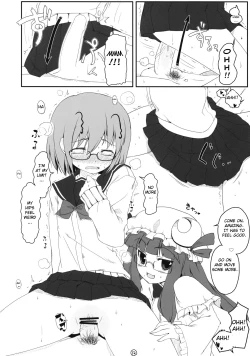 Page 11 of Touhou Megane