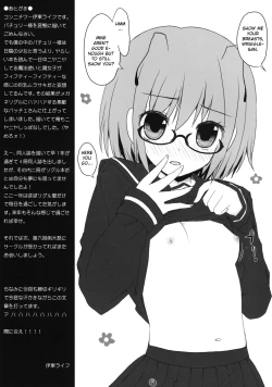 Page 16 of Touhou Megane