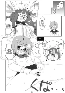 Page 7 of Touhou Megane