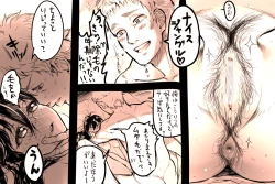 Page 2 of Hibiki no Inmou