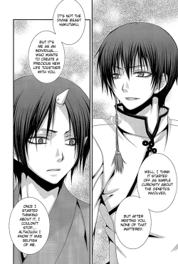 Page 26 of (SUPER23) [VALIANT (Shijima Kiri) Kairyoku Ranshin (Hoozuki no Reitetsu) [English] [Silver Lining]