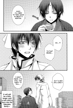 Page 31 of (SUPER23) [VALIANT (Shijima Kiri) Kairyoku Ranshin (Hoozuki no Reitetsu) [English] [Silver Lining]