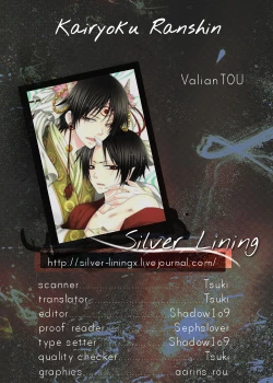 Page 34 of (SUPER23) [VALIANT (Shijima Kiri) Kairyoku Ranshin (Hoozuki no Reitetsu) [English] [Silver Lining]