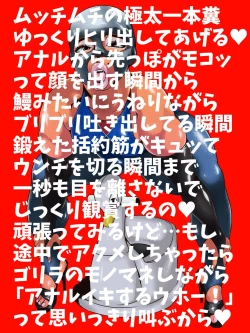 Page 28 of Ko Monkey Ayaka Ch. 4