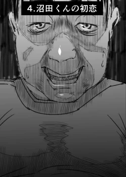 Page 2 of Ko Monkey Ayaka Ch. 4