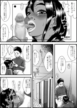 Page 7 of Ko Monkey Ayaka Ch. 4