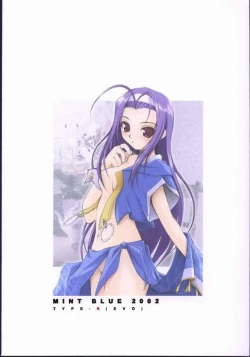 Page 16 of Mata Koko de Aimashou