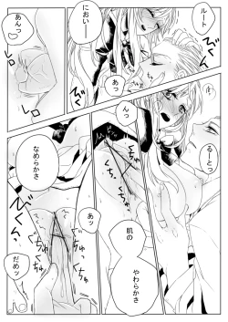 Page 30 of Dosai Kyouiku