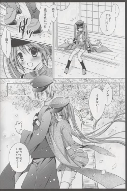 Page 9 of Sakura・Sakura
