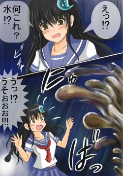 Page 14 of Akuriyou Hunter Naraku