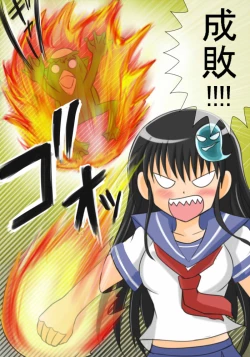 Page 5 of Akuriyou Hunter Naraku