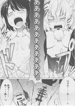 Page 19 of Moffumofu!