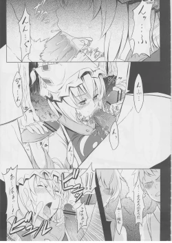 Page 22 of Moffumofu!