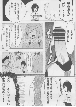 Page 8 of Moffumofu!