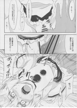 Page 91 of Moffumofu!