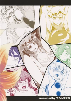 Page 98 of Moffumofu!