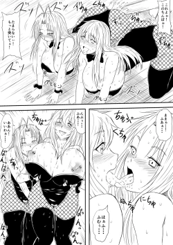 Page 186 of Kami no Chinko o Motsu Shounen