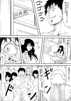 Page 227 of Kami no Chinko o Motsu Shounen