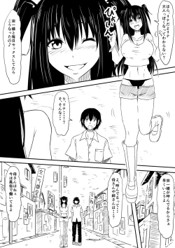 Page 254 of Kami no Chinko o Motsu Shounen