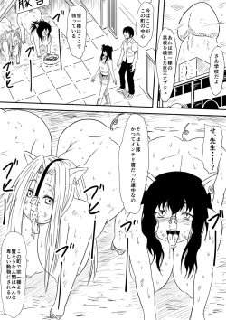 Page 79 of Kami no Chinko o Motsu Shounen