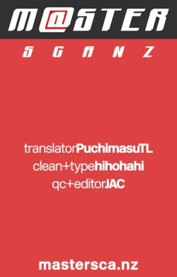 Page 21 of Nao-chan to Asedaku de suru hon