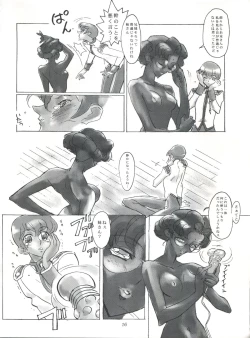 Page 15 of EUG Evangelion Utena Gaogaigar