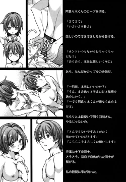 Page 9 of Tsubasa Nyanko