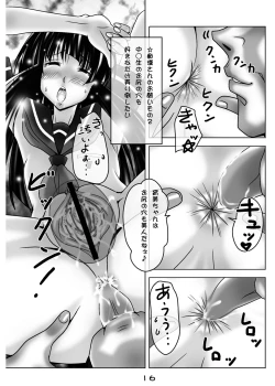 Page 13 of QUICK COMMUNICATIONS 6