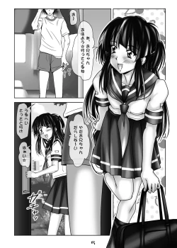 Page 2 of QUICK COMMUNICATIONS 6