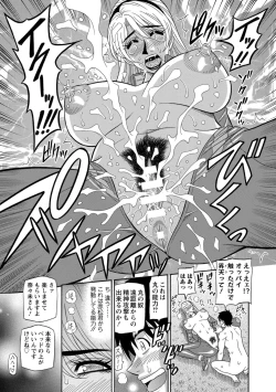 Page 168 of E.S.P! Ero Sukebe Power!