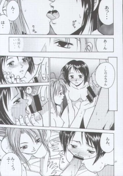 Page 24 of MW Mugi Works - Bakuga 100%