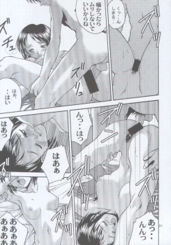 Page 28 of MW Mugi Works - Bakuga 100%