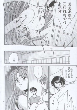 Page 33 of MW Mugi Works - Bakuga 100%