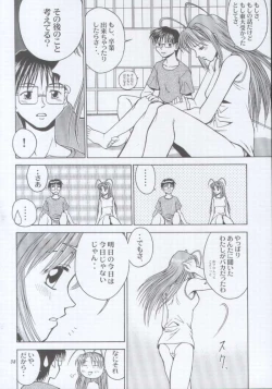 Page 35 of MW Mugi Works - Bakuga 100%