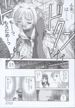 Page 55 of MW Mugi Works - Bakuga 100%