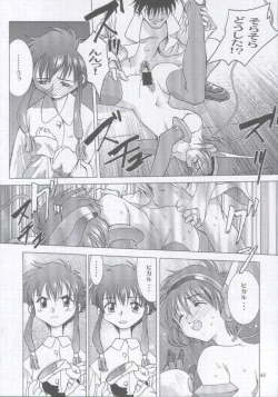 Page 62 of MW Mugi Works - Bakuga 100%