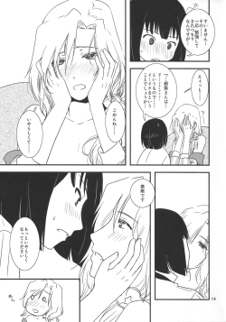Page 13 of Tsuzukikun no Ichaicha One Shota Life Ouchi Sex Hen