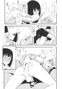 Page 16 of Tsuzukikun no Ichaicha One Shota Life Ouchi Sex Hen