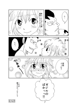 Page 20 of GajeeLevy Mangachan ni Gohoushi