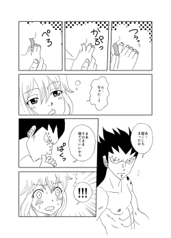 Page 3 of GajeeLevy Mangachan ni Gohoushi