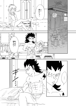 Page 3 of GajeeLevy Manga